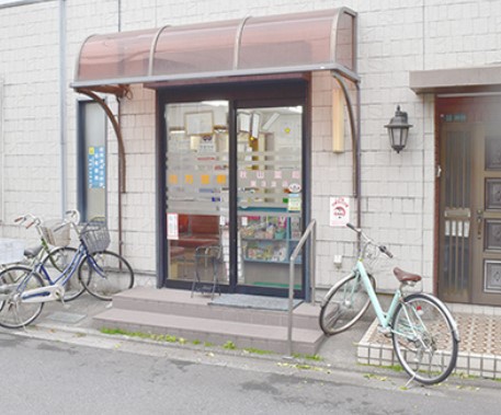 ドラックストア　秋山薬局 第3支店（ドラッグストア）まで956m