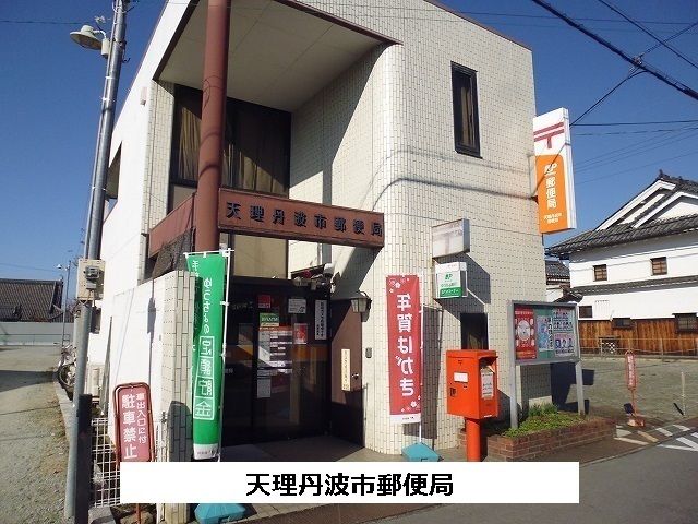 郵便局　丹波市郵便局（郵便局）まで400m