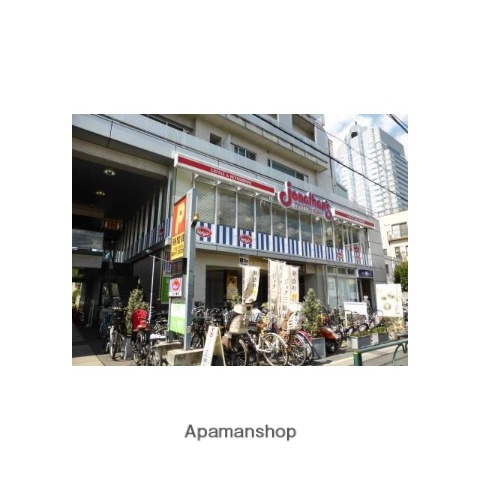 飲食店　ジョナサン用賀店（飲食店）まで876m