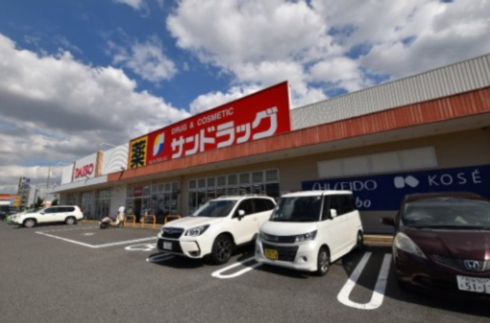 ドラックストア　サンドラッグ 和泉観音寺店（ドラッグストア）まで433m