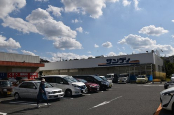 スーパー　サンディ 和泉観音寺店（スーパー）まで527m