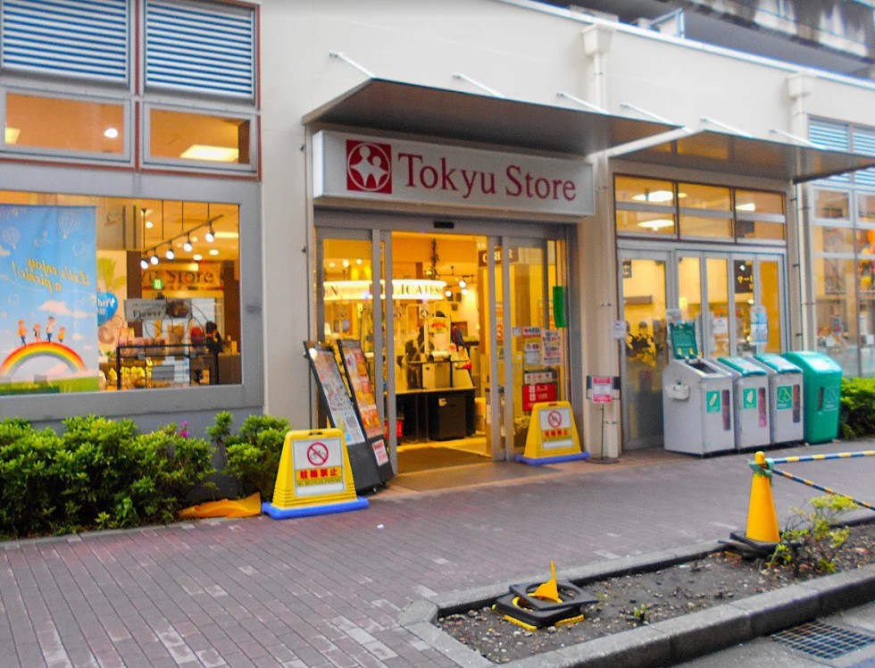 スーパー　東急ストア不動前店（スーパー）まで366m