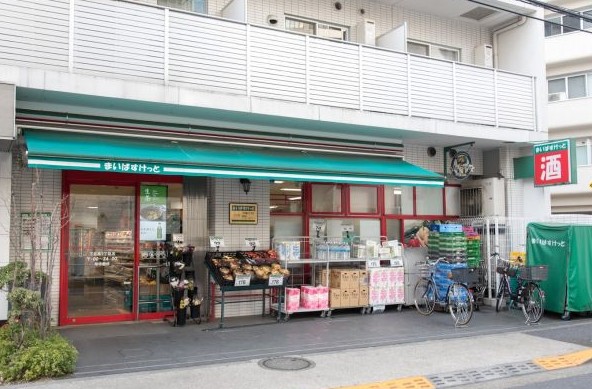 スーパー　まいばすけっと下目黒2丁目店（スーパー）まで387m