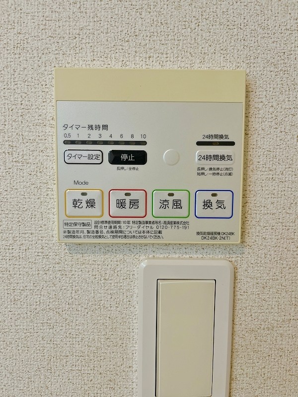 ルシアンサキタのその他写真