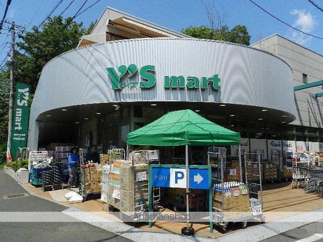 スーパー　ワイズマート船橋法典店（スーパー）まで623m