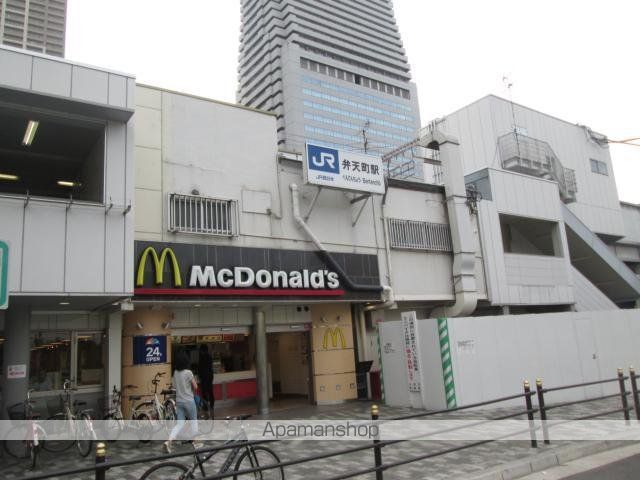 飲食店　マクドナルド（飲食店）まで355m