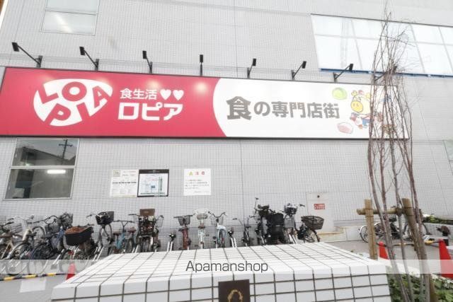スーパー　ロピア（スーパー）まで300m
