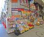 ドラックストア　薬友堂 出町店（ドラッグストア）まで130m