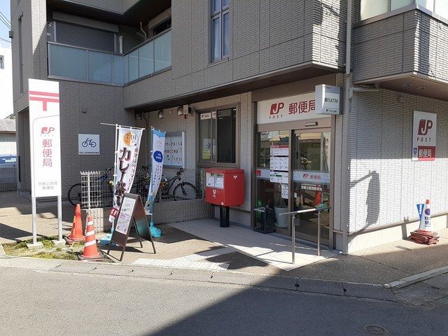 郵便局　京都上賀茂郵便局（郵便局）まで180m