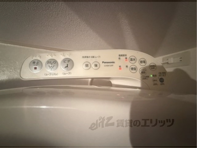 ロイヤルコートA棟のトイレ写真