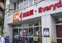 スーパー　オーケー小茂根店（スーパー）まで629m