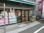 スーパー　まいばすけっと小竹向原駅北店（スーパー）まで862m