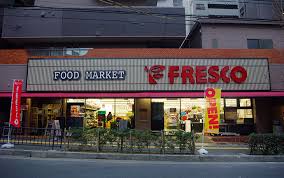 スーパー　FRESCO(フレスコ) 服部緑地店（スーパー）まで615m