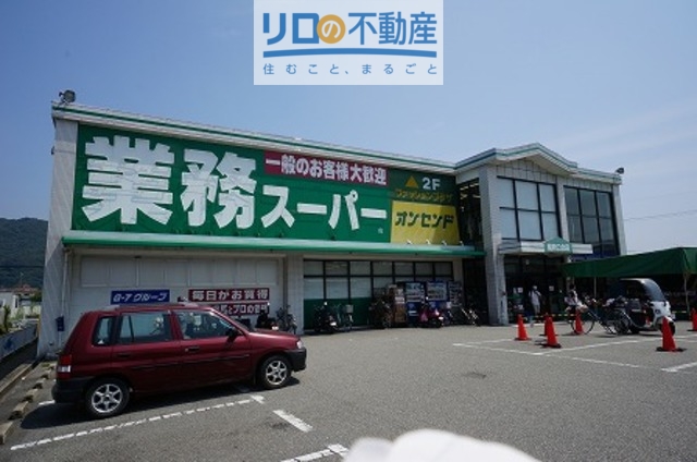 ONLYONE川西中央Iの周辺写真