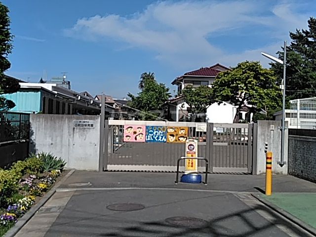 幼稚園・保育園　小和田保育園（幼稚園・保育園）まで176m