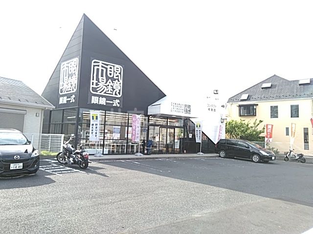 その他　眼鏡市場 辻堂店（その他）まで268m