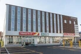 ドラックストア　ツルハドラッグ円山店（ドラッグストア）まで364m
