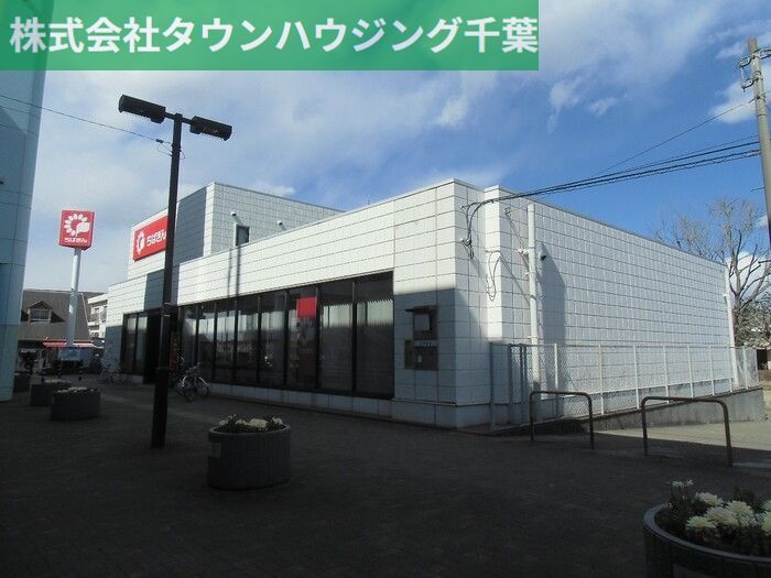 銀行　千葉銀行みつわ台支店（銀行）まで570m