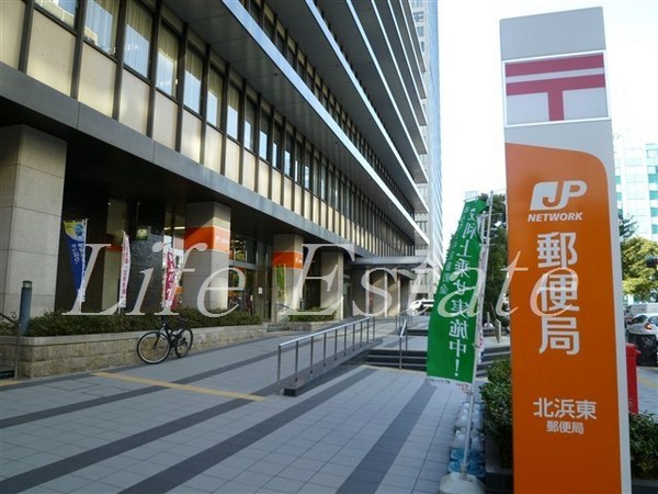 郵便局　北浜東郵便局（郵便局）まで281m