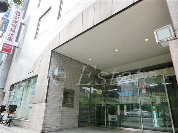 銀行　尼崎信用金庫天満橋支店（銀行）まで287m