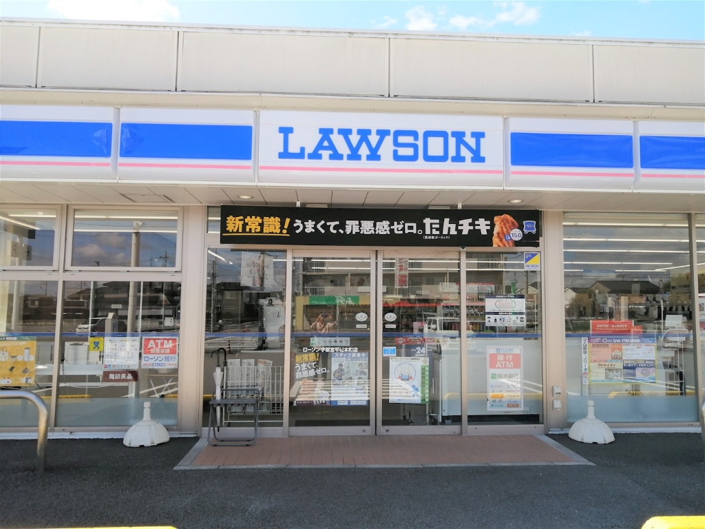 コンビニ　ローソン 宇都宮平松本町東店（コンビニ）まで216m