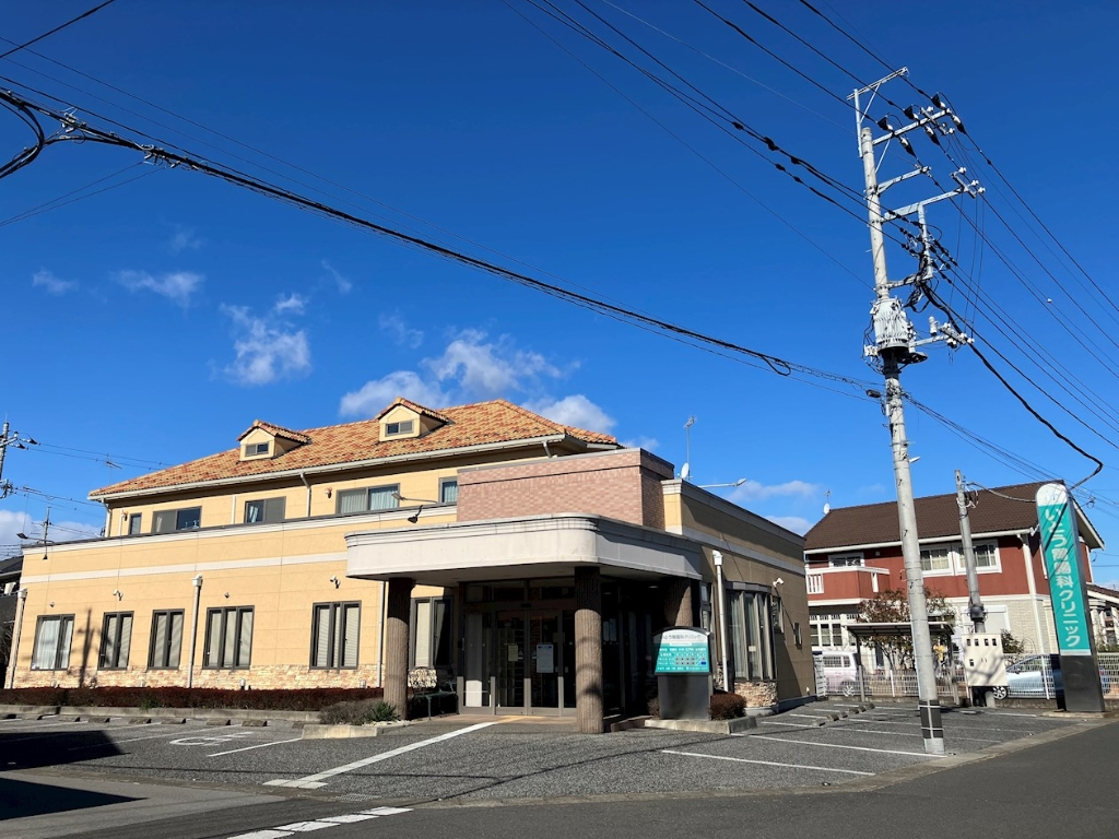 病院　いとう胃腸科クリニック（病院）まで953m