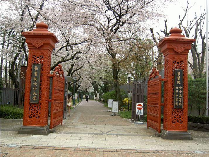 大学・短大　学習院女子大学（大学・短大）まで674m