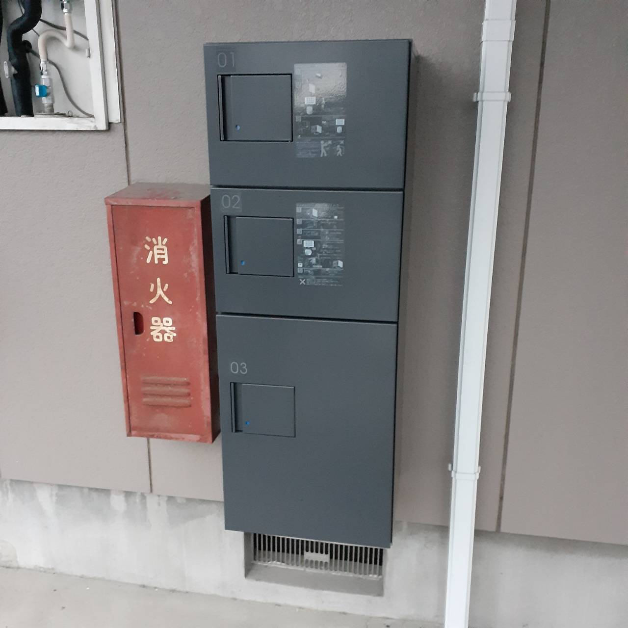その他共有部分　宅配ボックス