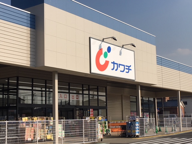 ドラックストア　カワチ薬品 江南店（ドラッグストア）まで417m