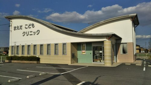 病院　まえだこどもクリニック（病院）まで542m