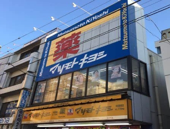 西武新宿線 井荻駅 徒歩3分 5階建 築7年の周辺写真