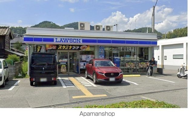 コンビニ　ローソン（コンビニ）まで681m