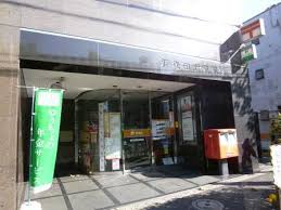 郵便局　新代田駅前郵便局（郵便局）まで439m