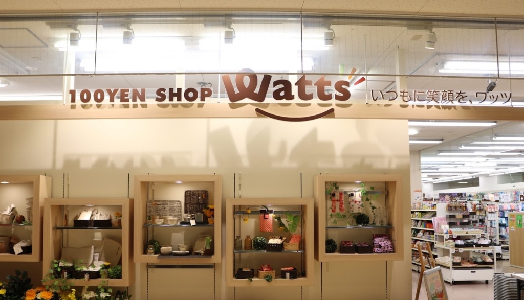 スーパー　ワッツ浜松ザザシティ店（スーパー）まで613m