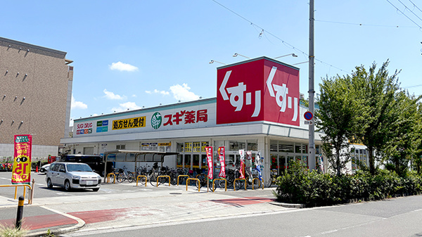 ドラックストア　スギ薬局 加美北店（ドラッグストア）まで711m