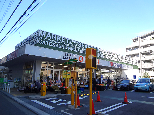 スーパー　オオゼキ 大森北店（スーパー）まで197m