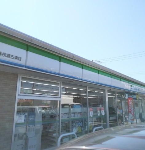 コンビニ　ファミリーマート 藤枝瀬古東店（コンビニ）まで500m