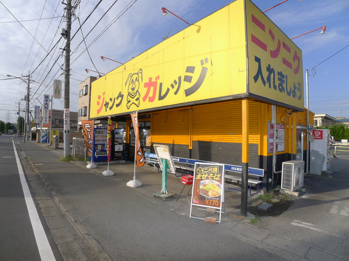 ルミエ-ルの周辺写真