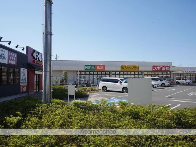 ドラックストア　スギ薬局新所沢店（ドラッグストア）まで335m