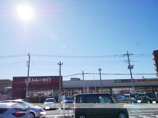 スーパー　ヤオコー所沢美原店（スーパー）まで548m