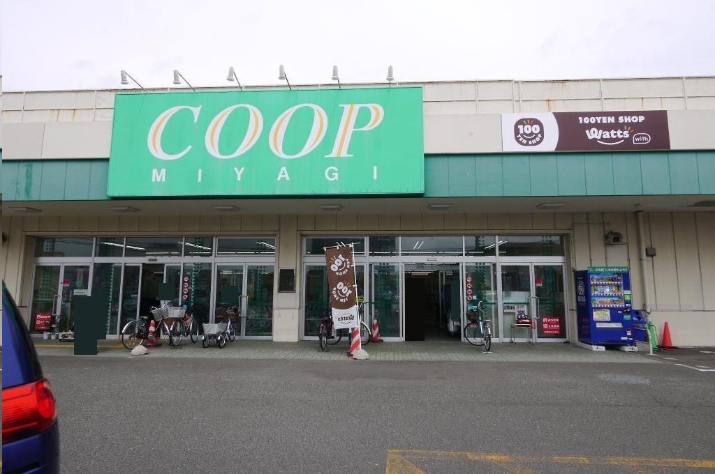 スーパー　ＣＯＯＰ　ＭＩＹＡＧＩ南小泉店（スーパー）まで325m