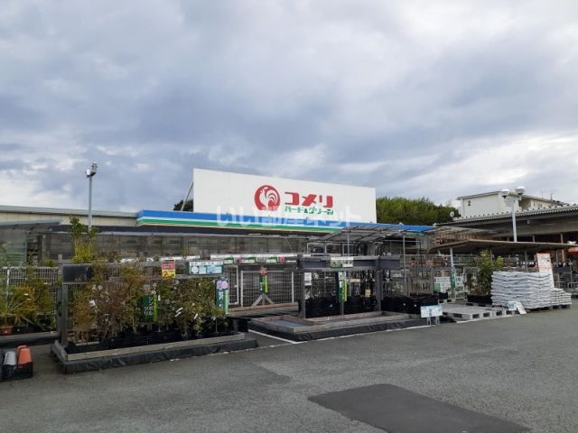 ホームセンター　コメリハード&グリーン鵜方店（ホームセンター）まで486m