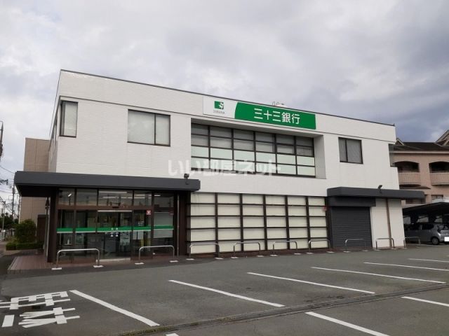銀行　三十三銀行志摩支店（銀行）まで360m