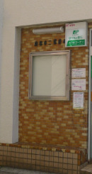 郵便局　南麻布二郵便局（郵便局）まで293m