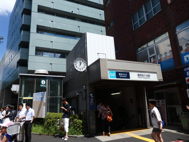 その他　丸ノ内線「南阿佐ヶ谷」駅（その他）まで958m