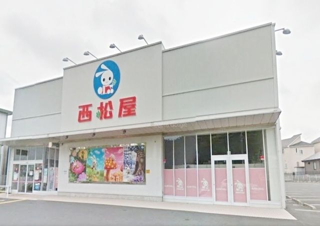 ショッピングセンター　西松屋横浜戸塚店（ショッピングセンター）まで1850m