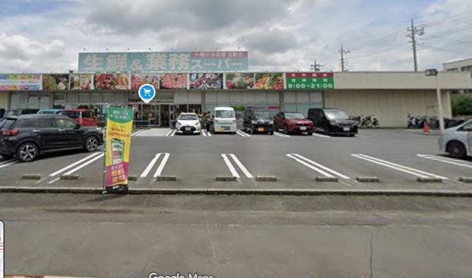 スーパー　業務スーパー三郷店（スーパー）まで138m