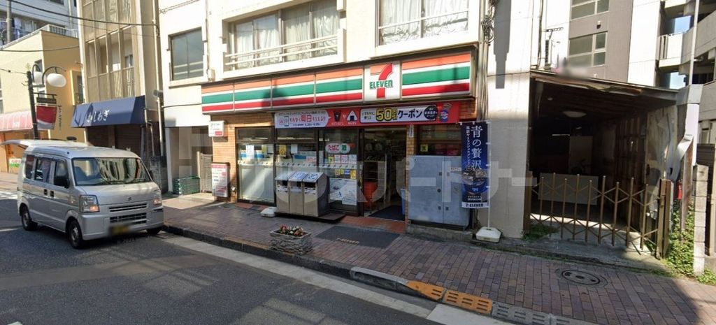 コンビニ　セブンイレブン東中野1丁目店（コンビニ）まで1070m