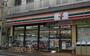 コンビニ　セブンイレブン 墨田八広４丁目店（コンビニ）まで125m