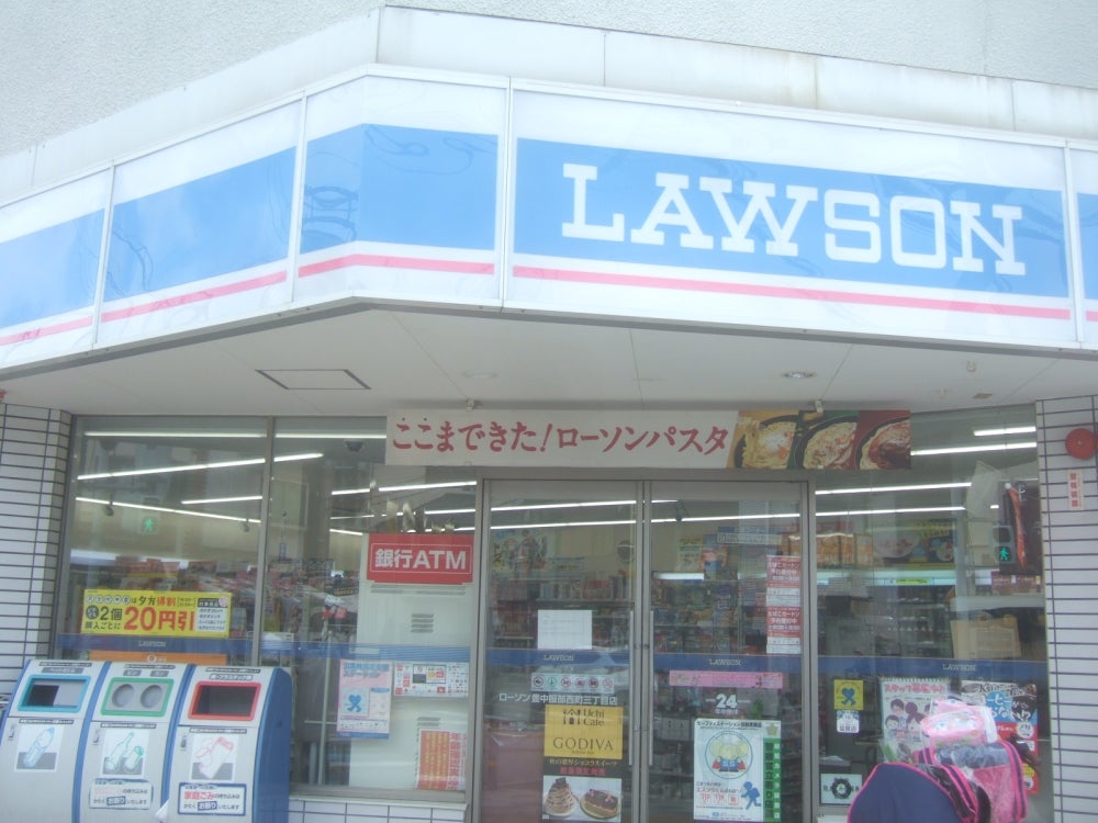 コンビニ　ローソン 豊中服部西町三丁目店（コンビニ）まで313m